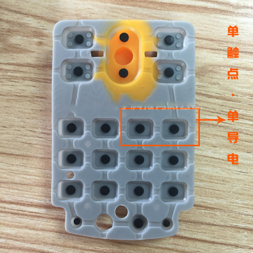 比較常見的硅膠按鍵觸點結(jié)構設計有哪些特點？